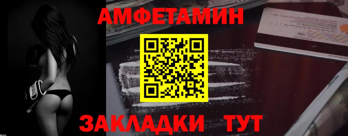 АМФ 98% Каспийск