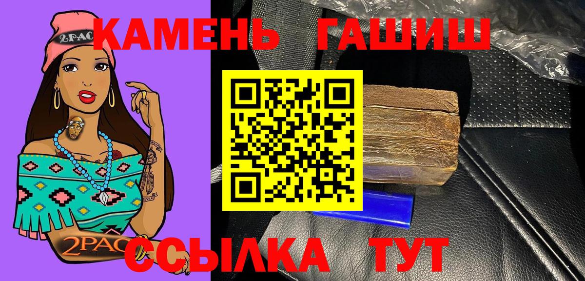 ГАШИШ Изолятор Каспийск