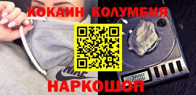 бутик Кулебаки