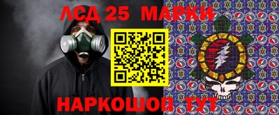 марки lsd Кумертау