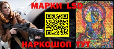 марки lsd Кумертау