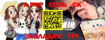 бутик Кулебаки
