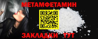 гидропоника Кунгур