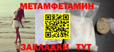 бутик Кулебаки