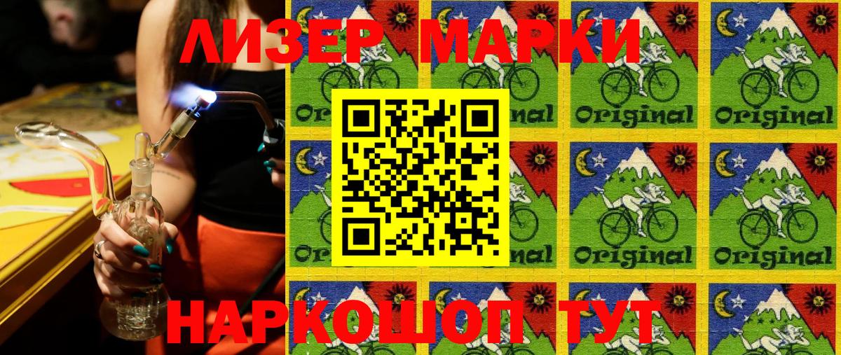 Наркотические марки 1,8мг  Вход с VPN  Каспийск 