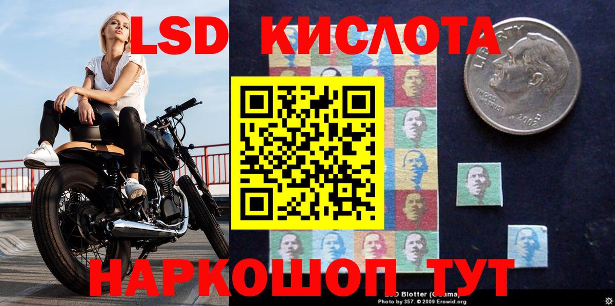 Марки 25I-NBOMe 1500мкг Каспийск