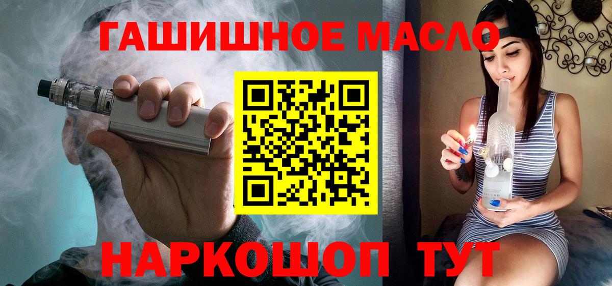 Каспийск  Дистиллят ТГК концентрат  hydra   Вход с VPN 