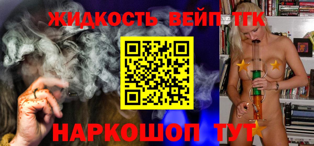 Дистиллят ТГК Wax Каспийск