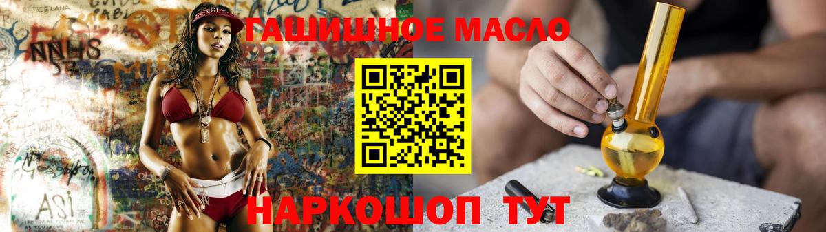 Каннабис Каспийск