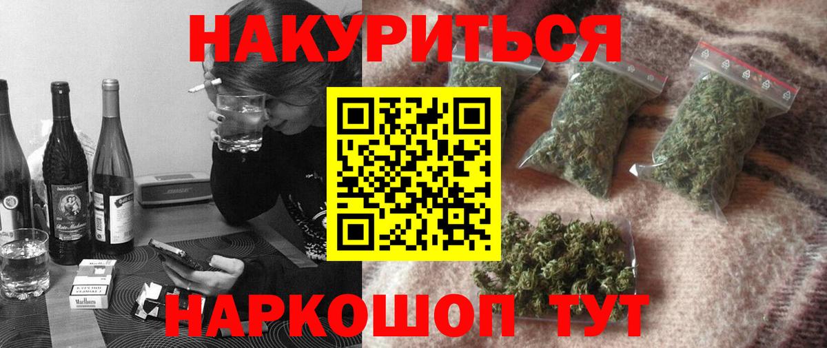 Канабис THC 21% Каспийск