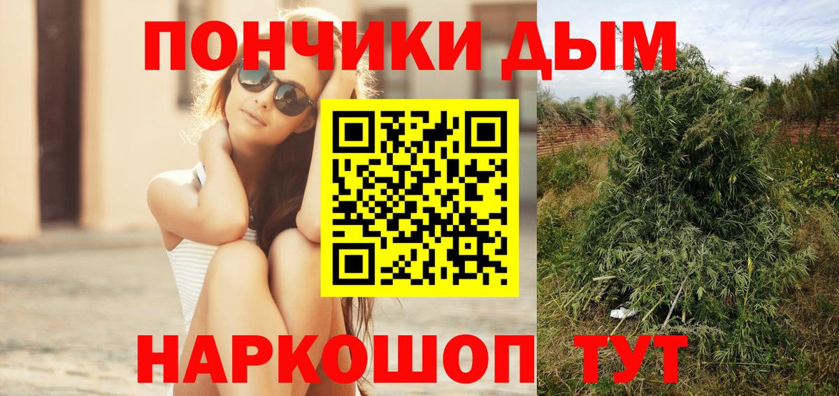 МАРИХУАНА семена  МАРИХУАНА VHQ  Шишки марихуана SATIVA & INDICA  Вход с VPN  Каспийск 